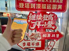 -龙塔