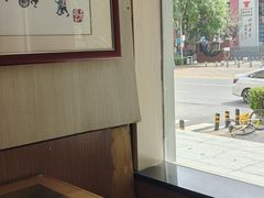 -庆丰包子铺(金沟河桥店)