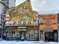 -幸运小丑汉堡(Bay Area本店)
