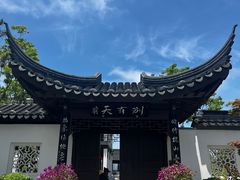 -滴水湖帆船营地