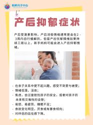 -明昇月子中心(番禺万达广场店)