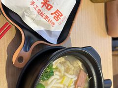 -秦和居(西荟城店)