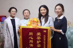 -美满国际月子中心(合生汇店)