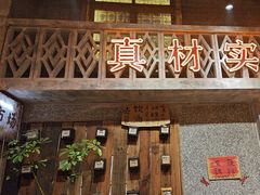 -旧街市鲜货老火锅(大光路店)