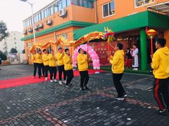 -木渎小星星幼儿园