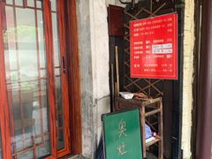 -观桥阁(锦溪店)