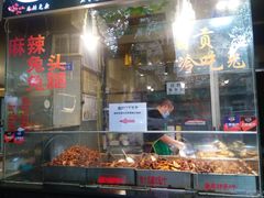 门面-老黄记手撕烤兔(玉林街店)