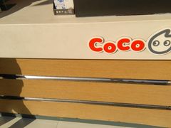 -CoCo都可(桃浦新邻店)