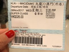 -香港皇家太平洋酒店