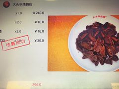 -黄连大头华烧鹅店(大良店)