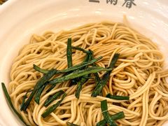 -三两春(崂山路店)