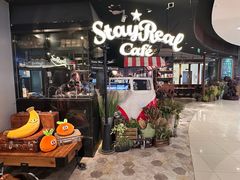 -StayReal Cafe(长宁来福士广场东八区店)