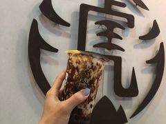 -老虎堂黑糖专壳 (尖沙咀乐道店)