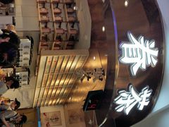 -眷茶(赛格国际购物中心店)