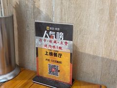 -卢庄(江汉路店)