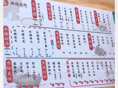 -海丝金凤(金鱼店)