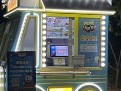 -中粮·祥云小镇