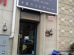 -革瑞斯奢侈品包包护理(温哥华店)