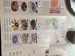 -潮人姐妹轩(海宁路店)