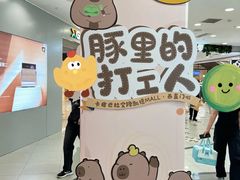 -凯德MALL(西直门店)