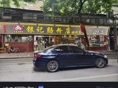 -银记肠粉(文昌北路店)