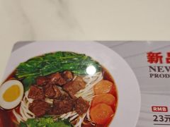 -妈妈故事米线(市府恒隆店)