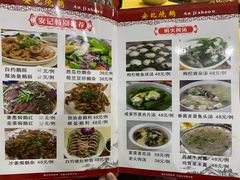 -安记烧鹅(新桥店)