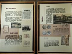 -胡雪岩故居