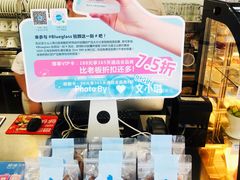 -Blueglass酸奶(财富购物中心店)