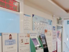-上海仁爱医院