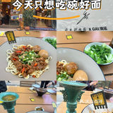 这已经是第三次来吃他们家的特色套餐了，招牌菜霸王牛拌