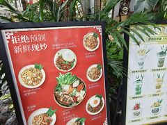 -婉泰·特色小吃·舂鸡脚(告庄二店)