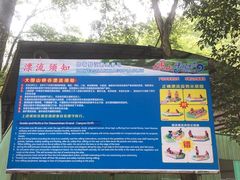 -大围山峡谷漂流