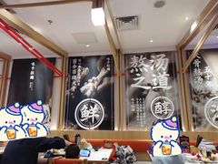 -味千拉面(双井店)