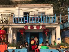 -花乐餐厅(涠洲岛店)
