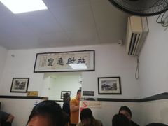 大堂-项记面馆(明瓦廊店)