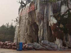 -青岛方特梦幻王国