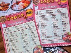-铁火堂(尖沙咀店)