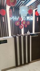 -芳朵美容养生SPA