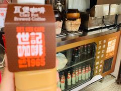 -世记咖啡(氹仔外卖店)