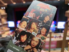 -交通银行前滩31演艺中心