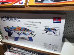 -首开·龙湖成都西宸天街