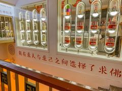 -归元·云集斋素菜馆