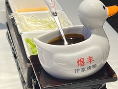 -煜丰汴京烤鸭(福彩路店)