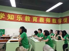 -学知乐教育·幼小衔接·小学科辅导(嘉定镇校区)