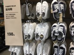 -MUJI无印良品(扬名广场2期店)