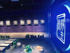 -轻武堂传统射箭·功夫茶·射击体验馆(仁和新城店)