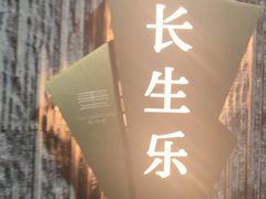 -泰之源足浴会所(玉环店)