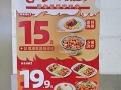 -和合谷(海淀五路居店)