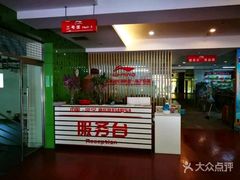 -南宫羽毛球馆